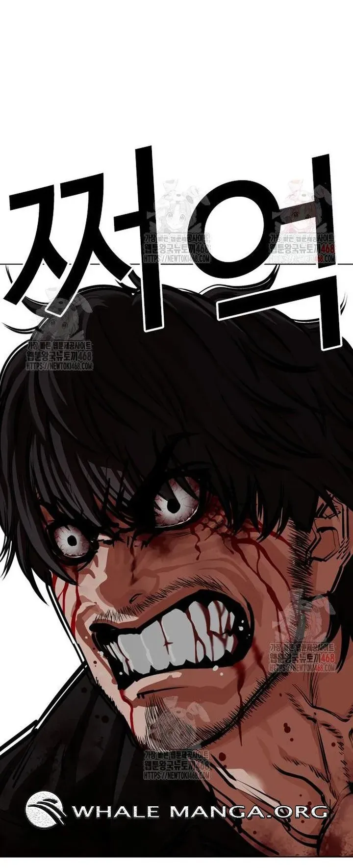 Lookism Chapter 553 Online - página 85