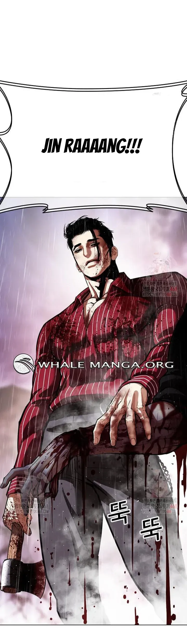 Lookism Chapter 553 Online - página 87