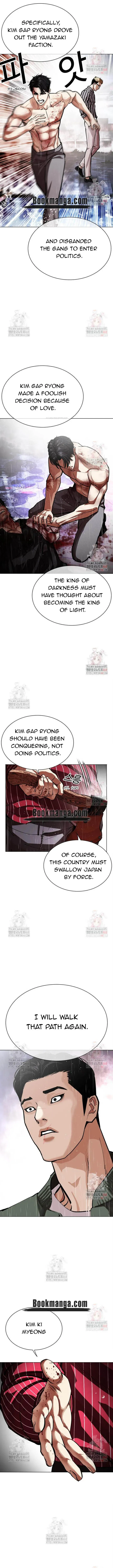Lookism Chapter 554 Online - página 3