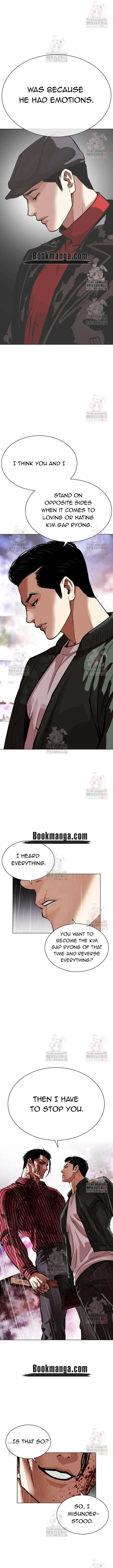 Lookism Chapter 554 Online - página 5