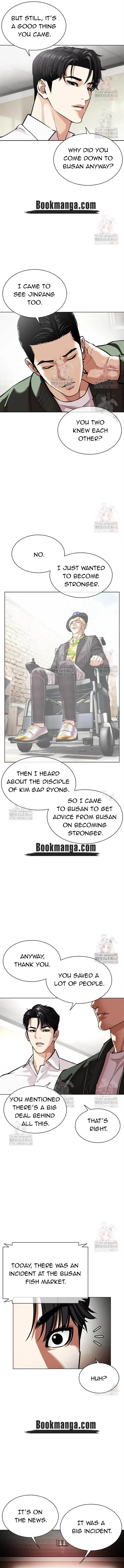 Lookism Chapter 554 Online - página 17
