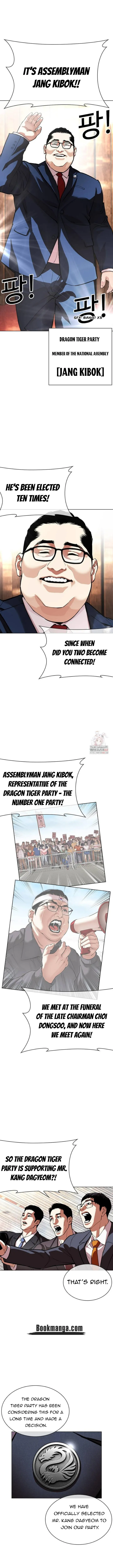 Lookism Chapter 555 Online - página 6
