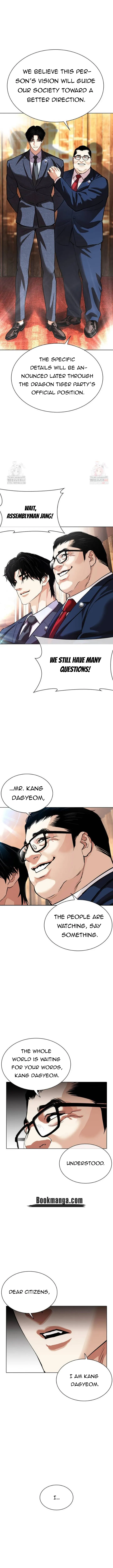 Lookism Chapter 555 Online - página 7