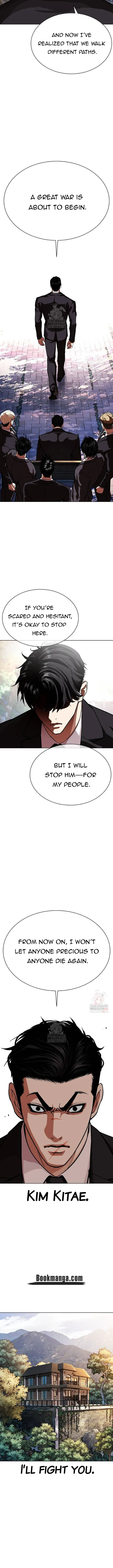 Lookism Chapter 555 Online - página 13