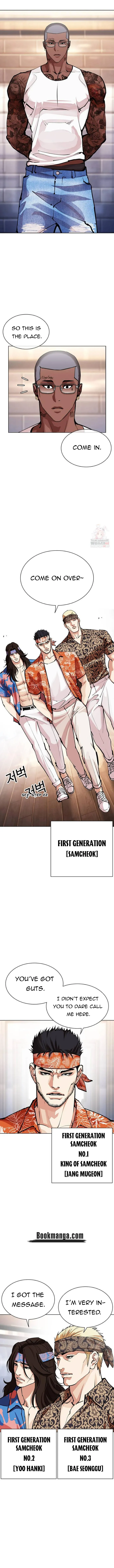 Lookism Chapter 555 Online - página 14