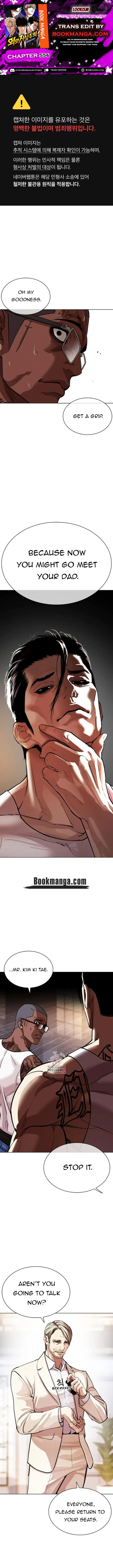 Lookism Chapter 556 Online - página 1