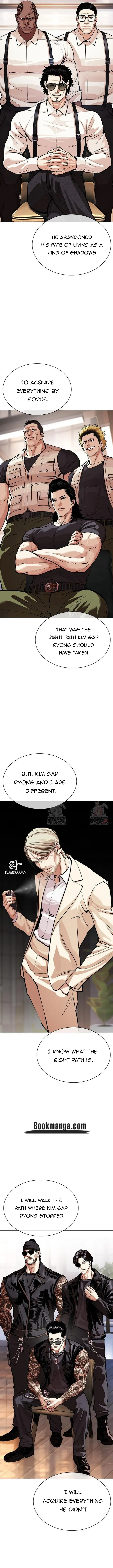 Lookism Chapter 556 Online - página 3