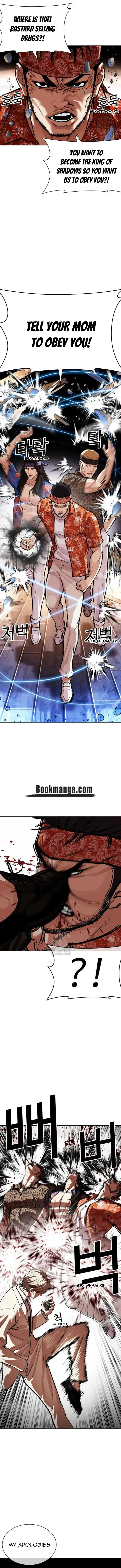 Lookism Chapter 556 Online - página 6