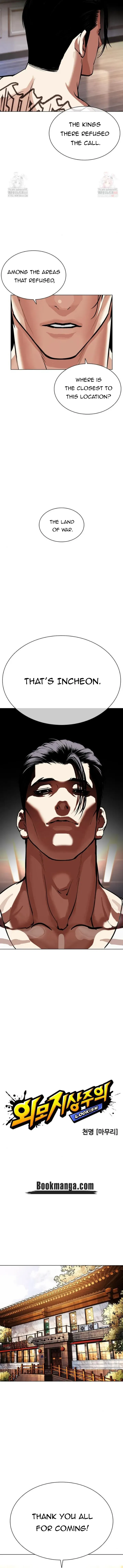 Lookism Chapter 556 Online - página 11