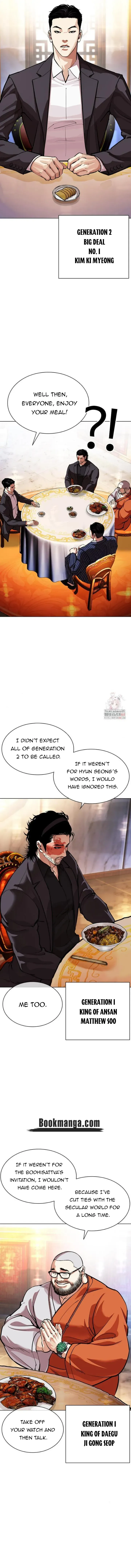 Lookism Chapter 556 Online - página 12