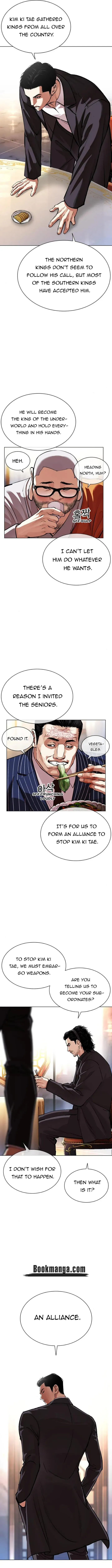 Lookism Chapter 556 Online - página 14