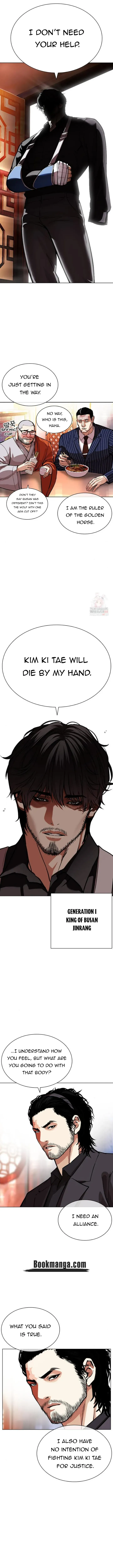 Lookism Chapter 556 Online - página 16