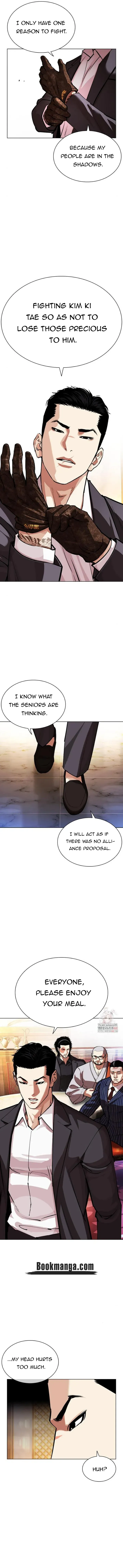 Lookism Chapter 556 Online - página 17