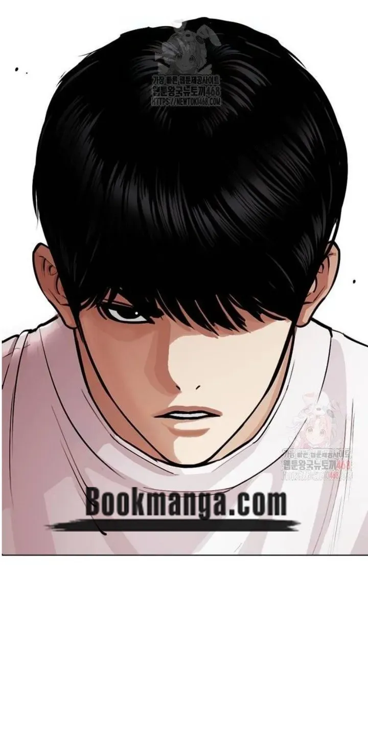 Lookism Chapter 557 Online - página 10