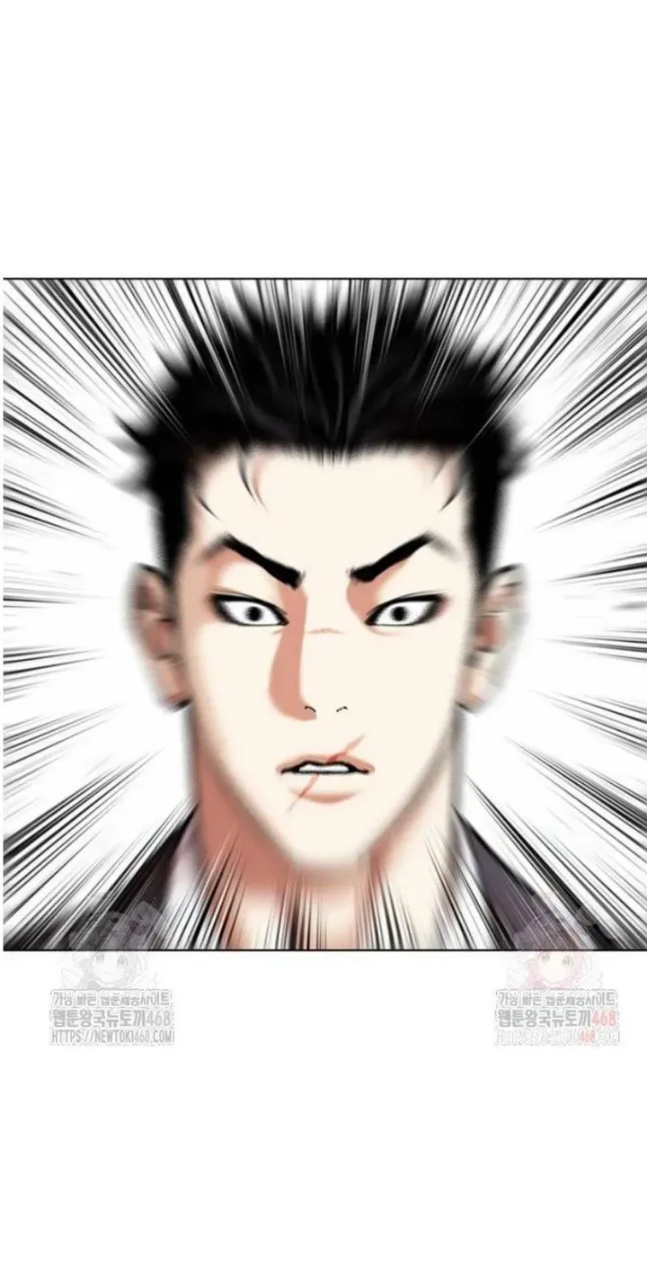 Lookism Chapter 557 Online - página 22