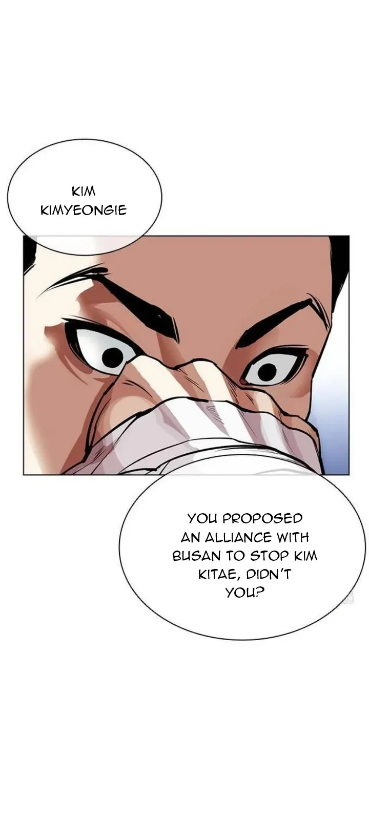 Lookism Chapter 557 Online - página 28