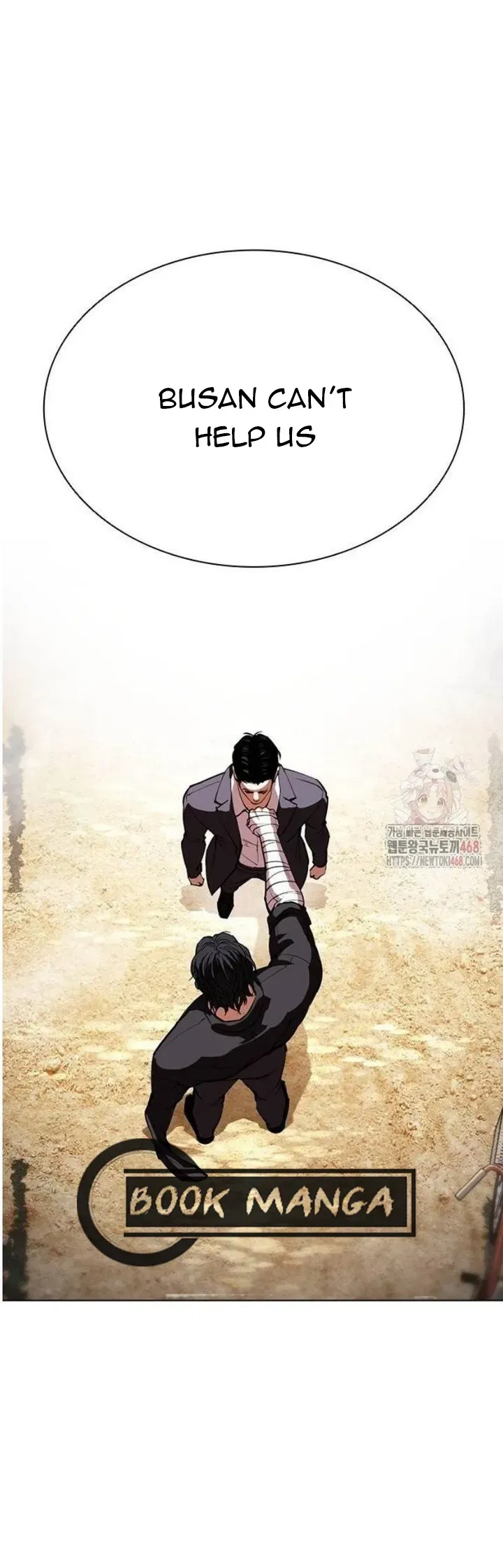 Lookism Chapter 557 Online - página 29