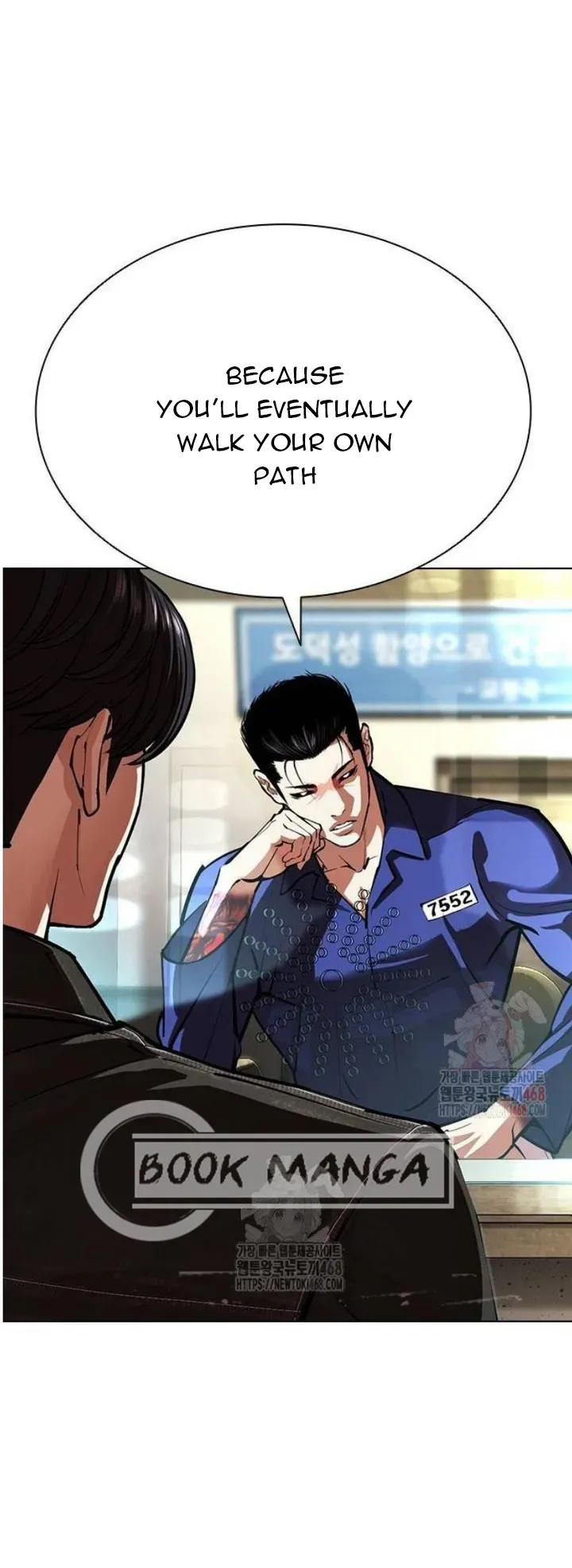 Lookism Chapter 557 Online - página 54