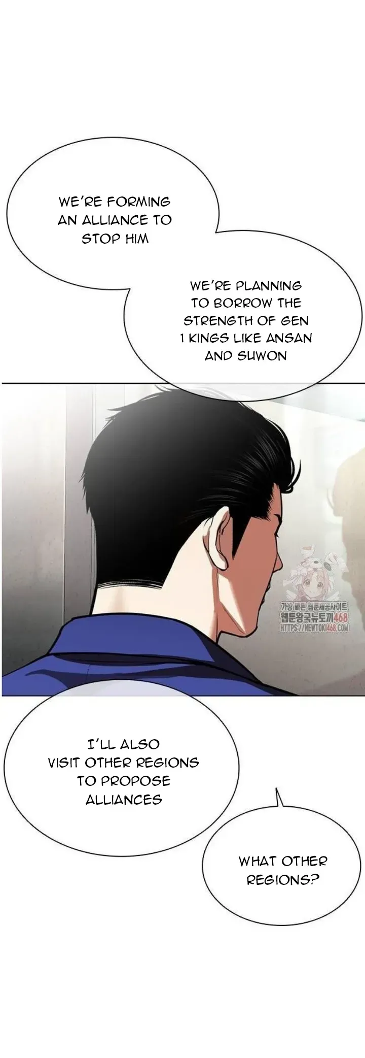 Lookism Chapter 557 Online - página 68