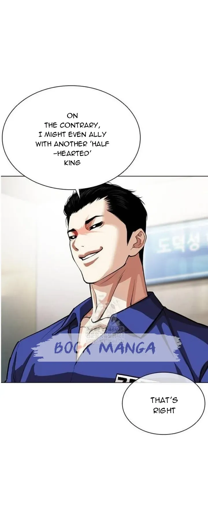 Lookism Chapter 557 Online - página 71