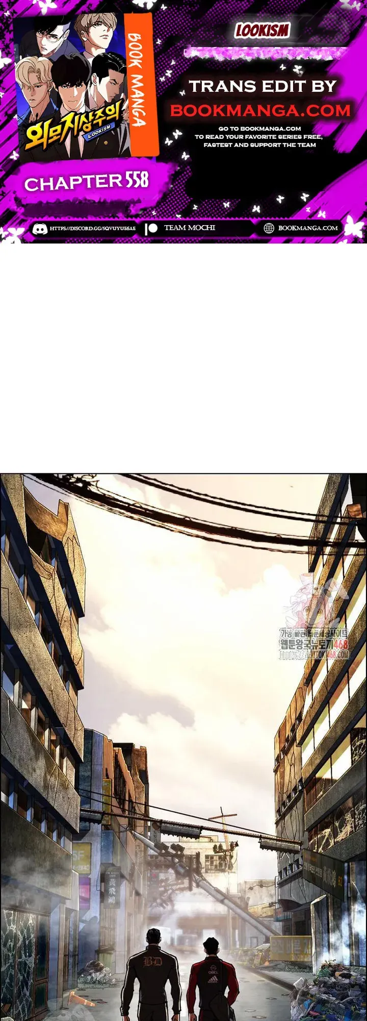 Lookism Chapter 558 Online - página 1