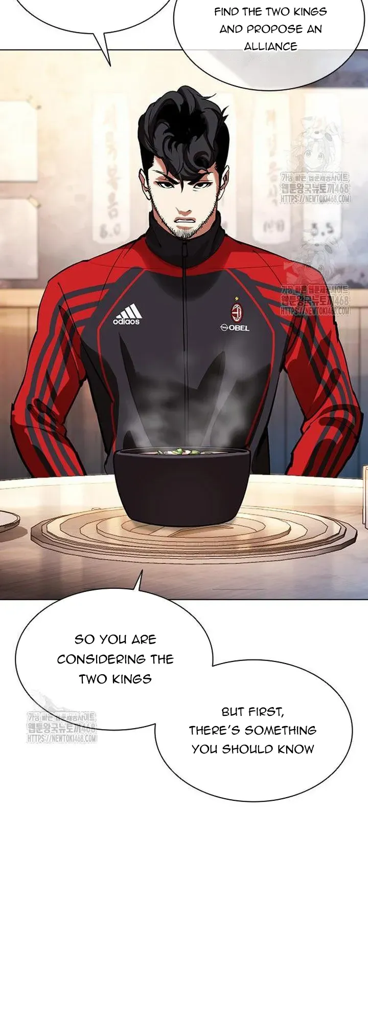 Lookism Chapter 558 Online - página 12