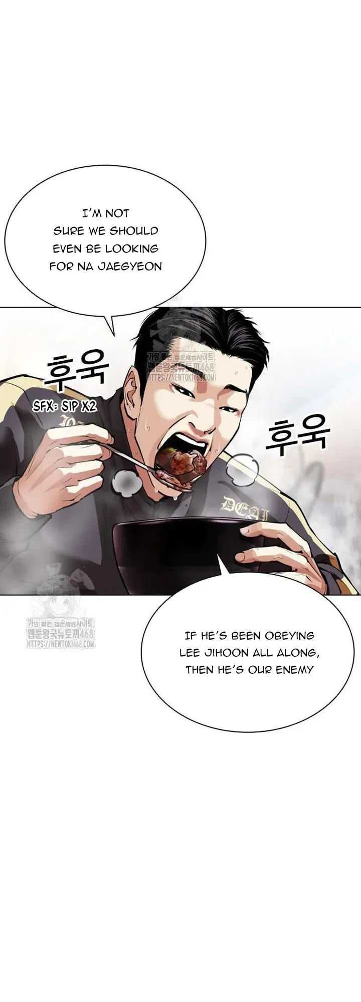 Lookism Chapter 558 Online - página 15