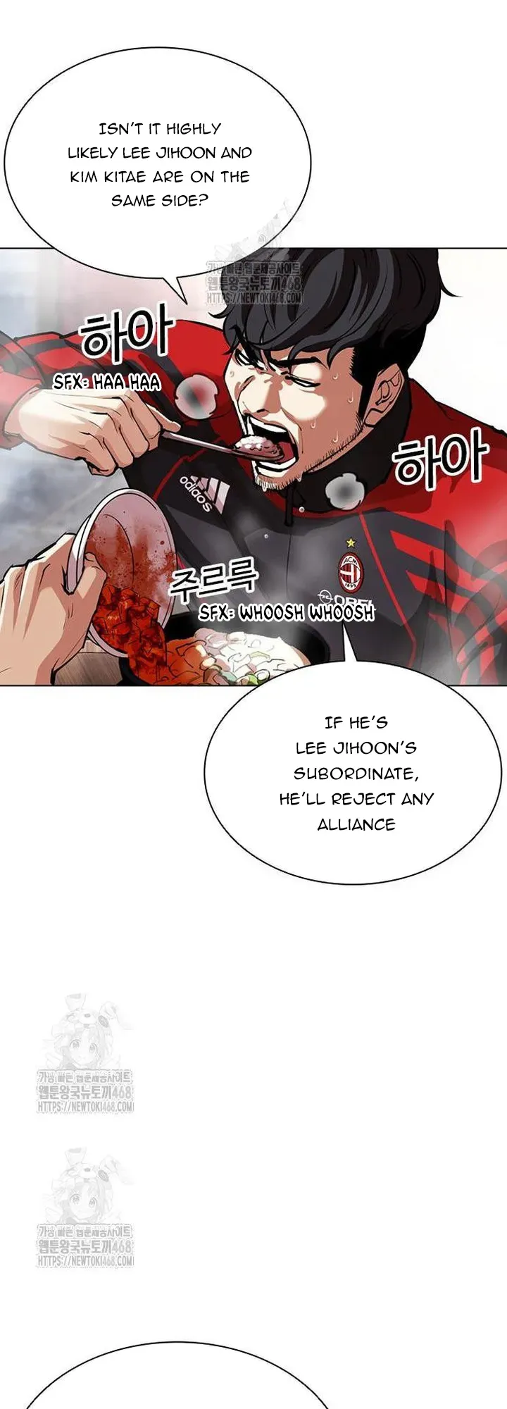 Lookism Chapter 558 Online - página 16