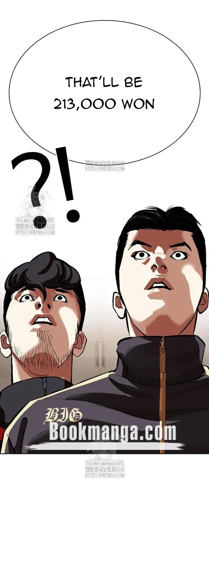 Lookism Chapter 558 Online - página 19