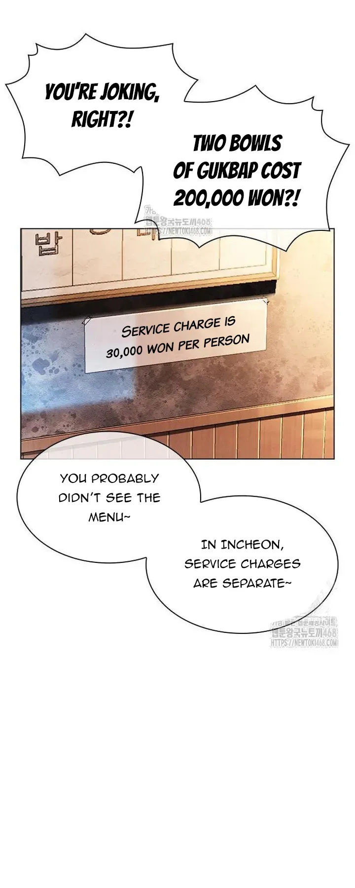 Lookism Chapter 558 Online - página 20