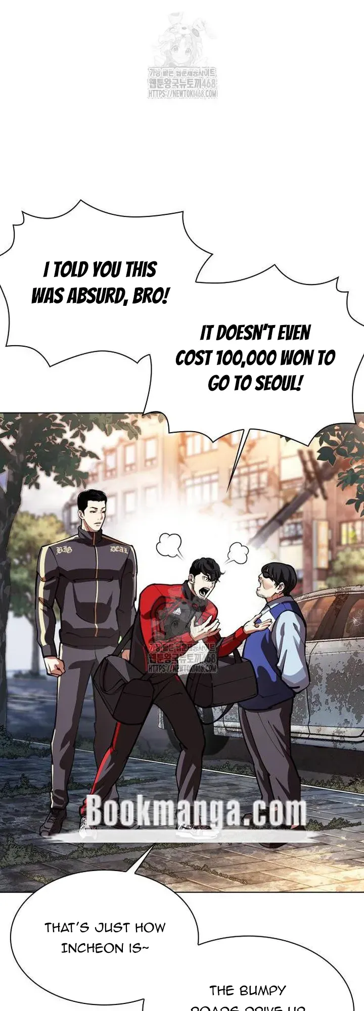 Lookism Chapter 558 Online - página 34