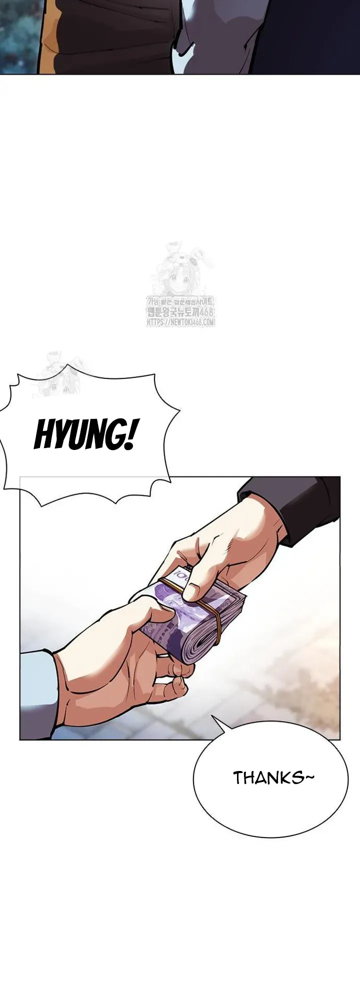 Lookism Chapter 558 Online - página 37