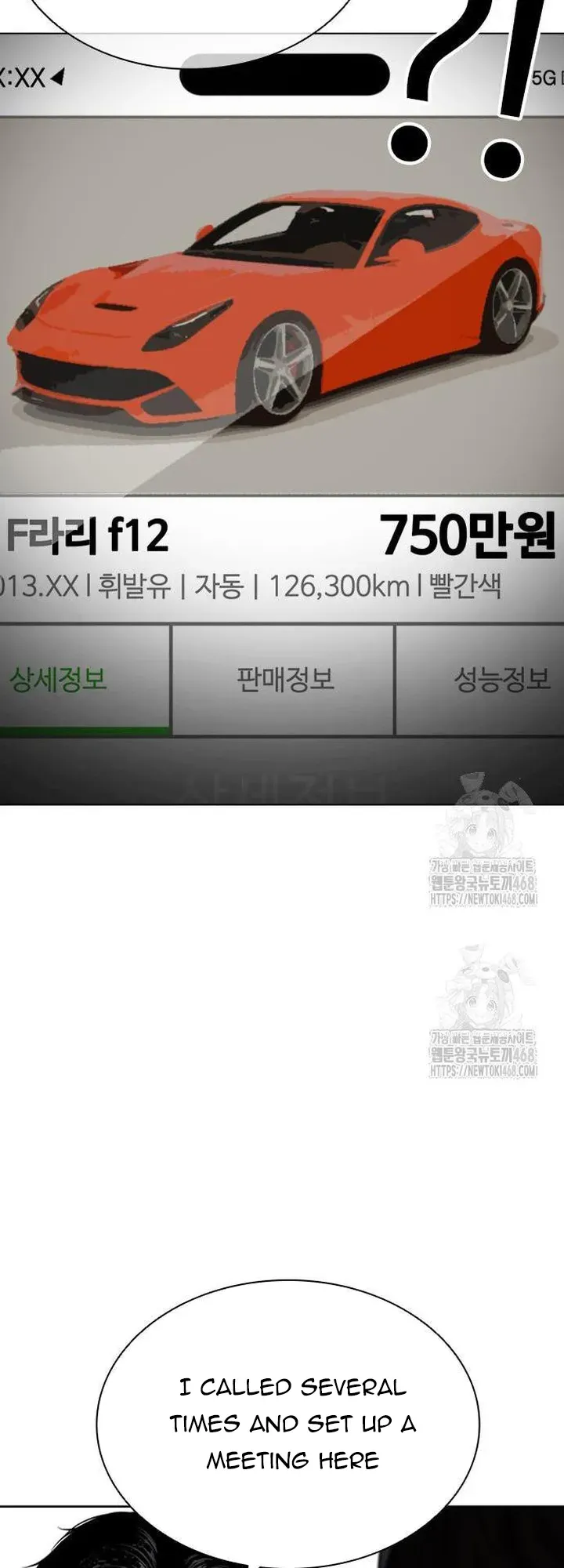 Lookism Chapter 558 Online - página 43