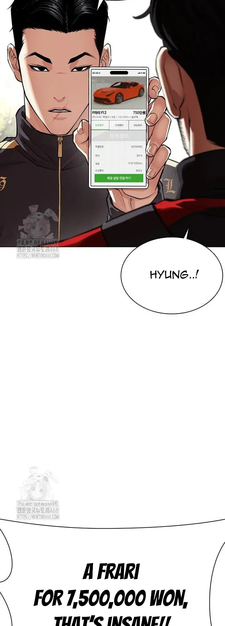 Lookism Chapter 558 Online - página 44