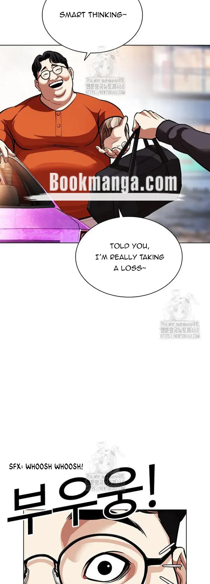 Lookism Chapter 558 Online - página 59