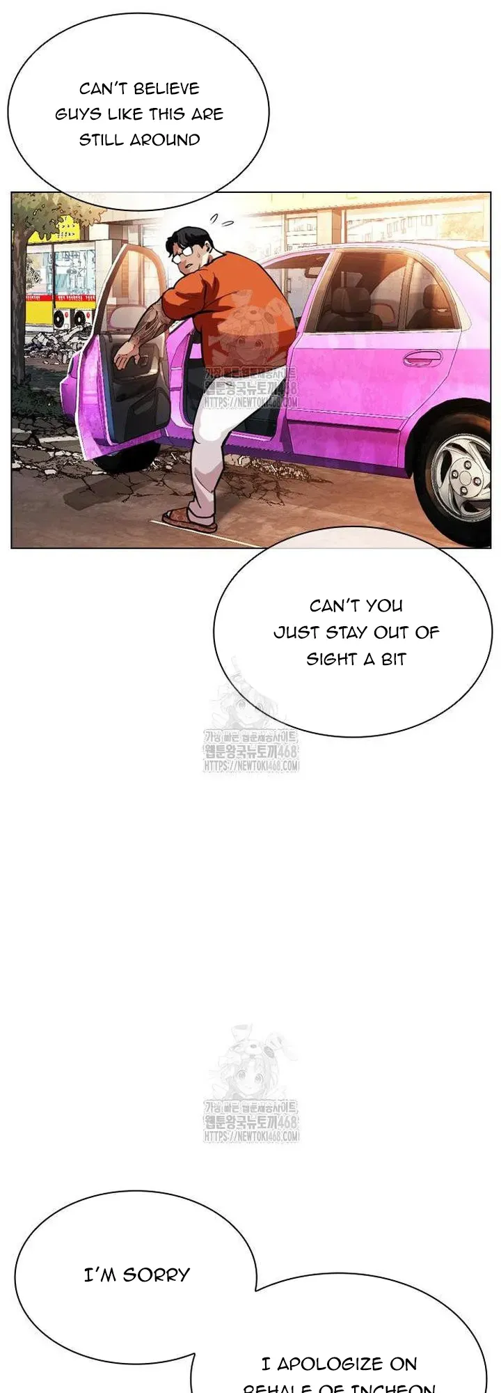 Lookism Chapter 558 Online - página 66