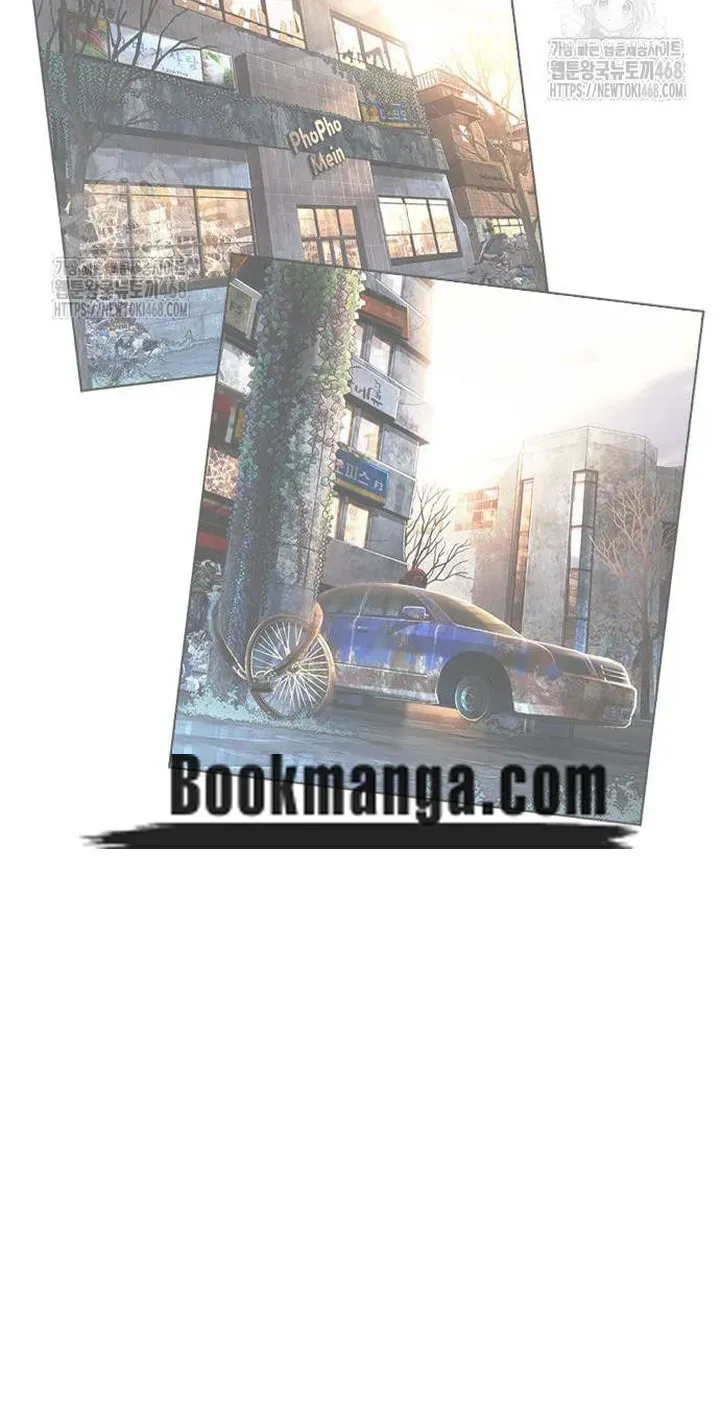 Lookism Chapter 558 Online - página 70