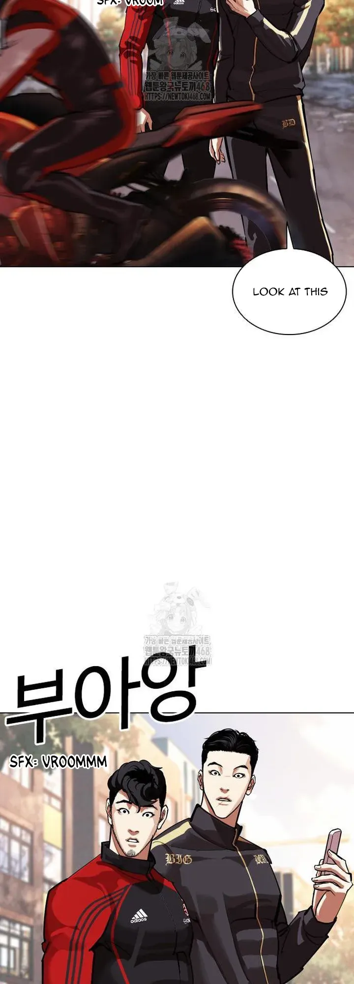 Lookism Chapter 558 Online - página 73
