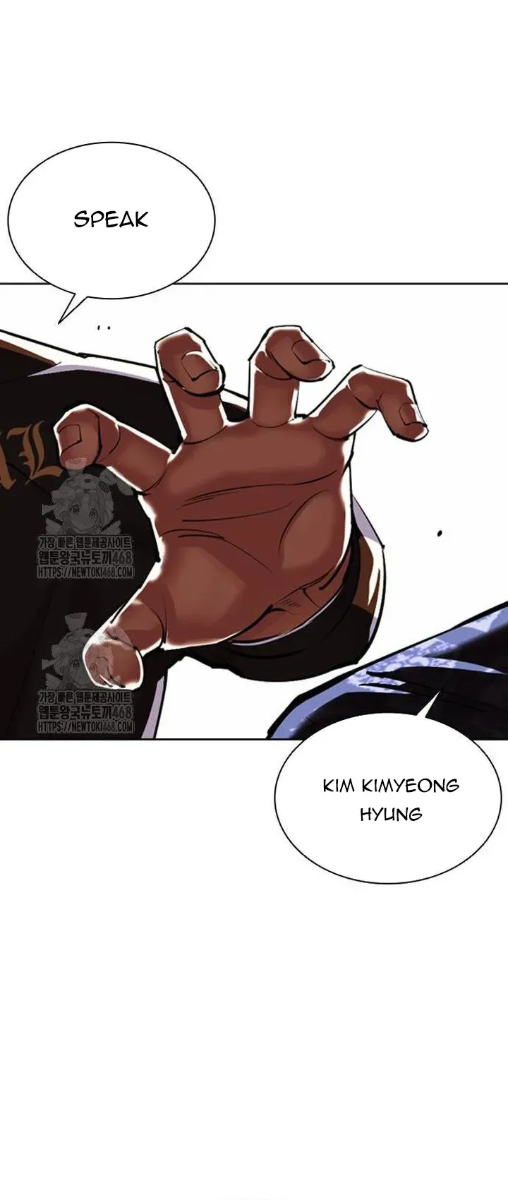 Lookism Chapter 558 Online - página 90