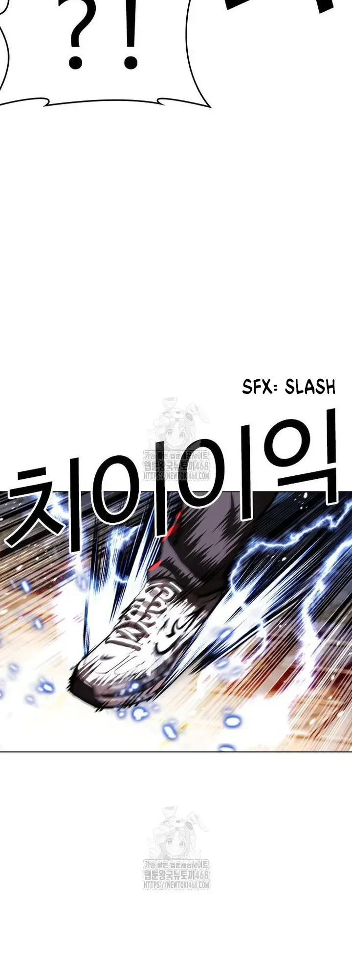 Lookism Chapter 558 Online - página 92