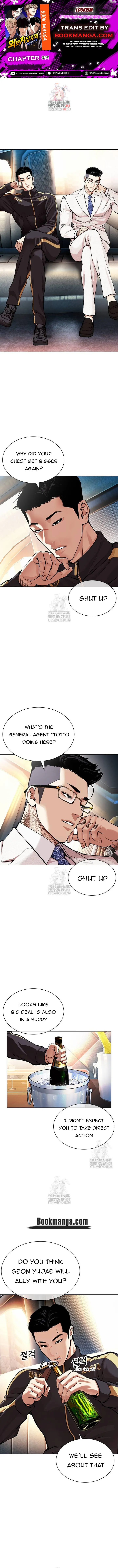 Lookism Chapter 559 Online - página 1