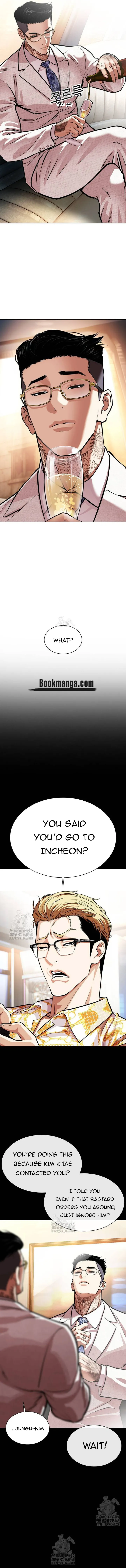 Lookism Chapter 559 Online - página 3