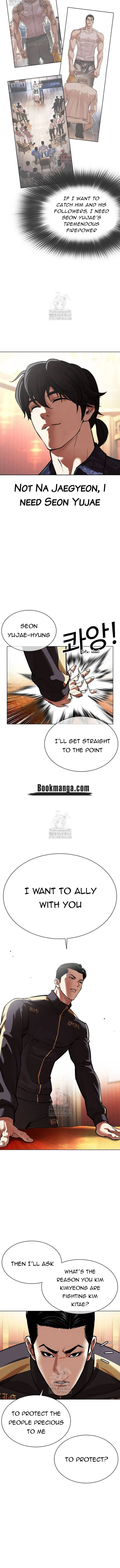 Lookism Chapter 559 Online - página 10