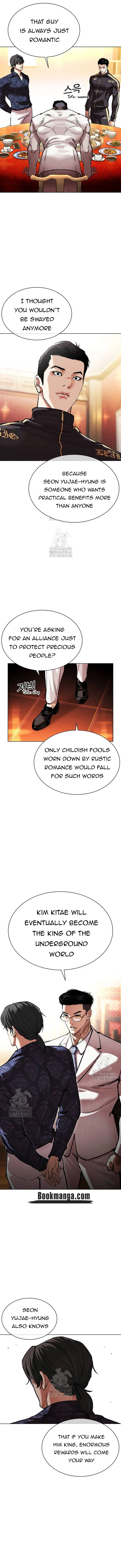 Lookism Chapter 559 Online - página 12