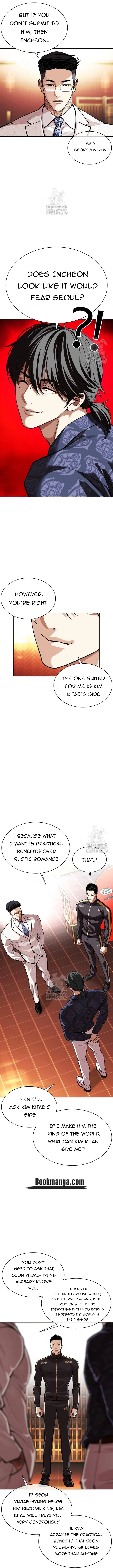 Lookism Chapter 559 Online - página 13