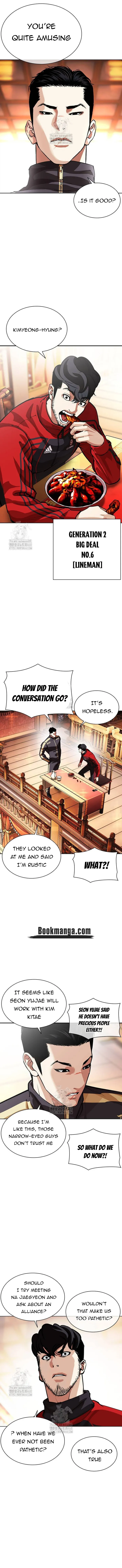Lookism Chapter 559 Online - página 15