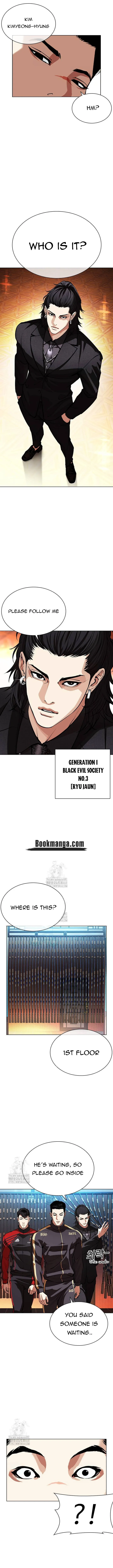 Lookism Chapter 559 Online - página 16