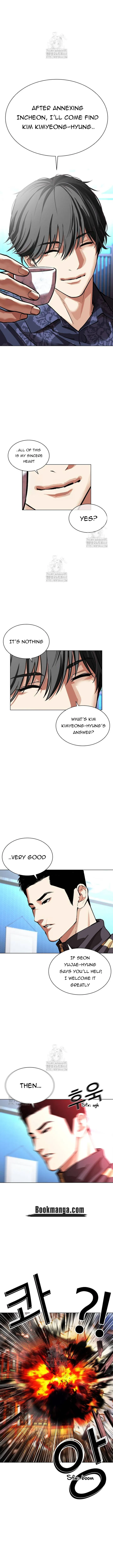 Lookism Chapter 559 Online - página 21