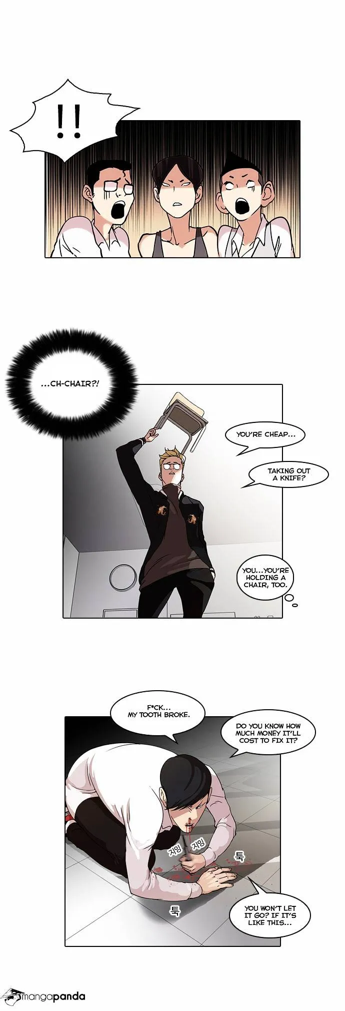 Lookism Chapter 56 Online - página 3