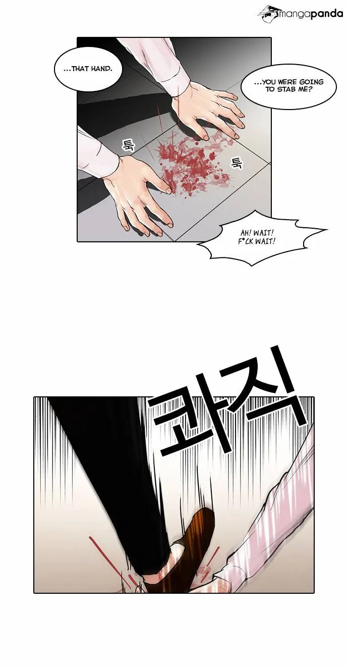 Lookism Chapter 56 Online - página 5